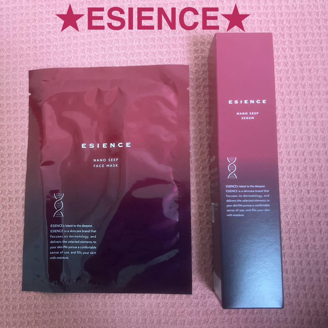 ESIENCE ナノシープセラム55g 2本 フェイスマスクおまけ一枚 ESIENCE エシエンス ナノシープセラム 55g 美容液 フェイス