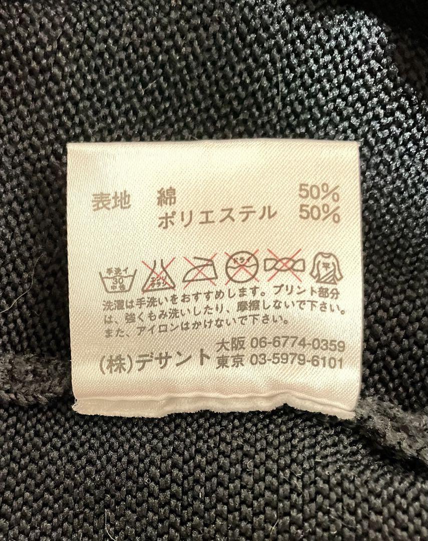 トップス UMBRO 60's logo 90's damage boro knit