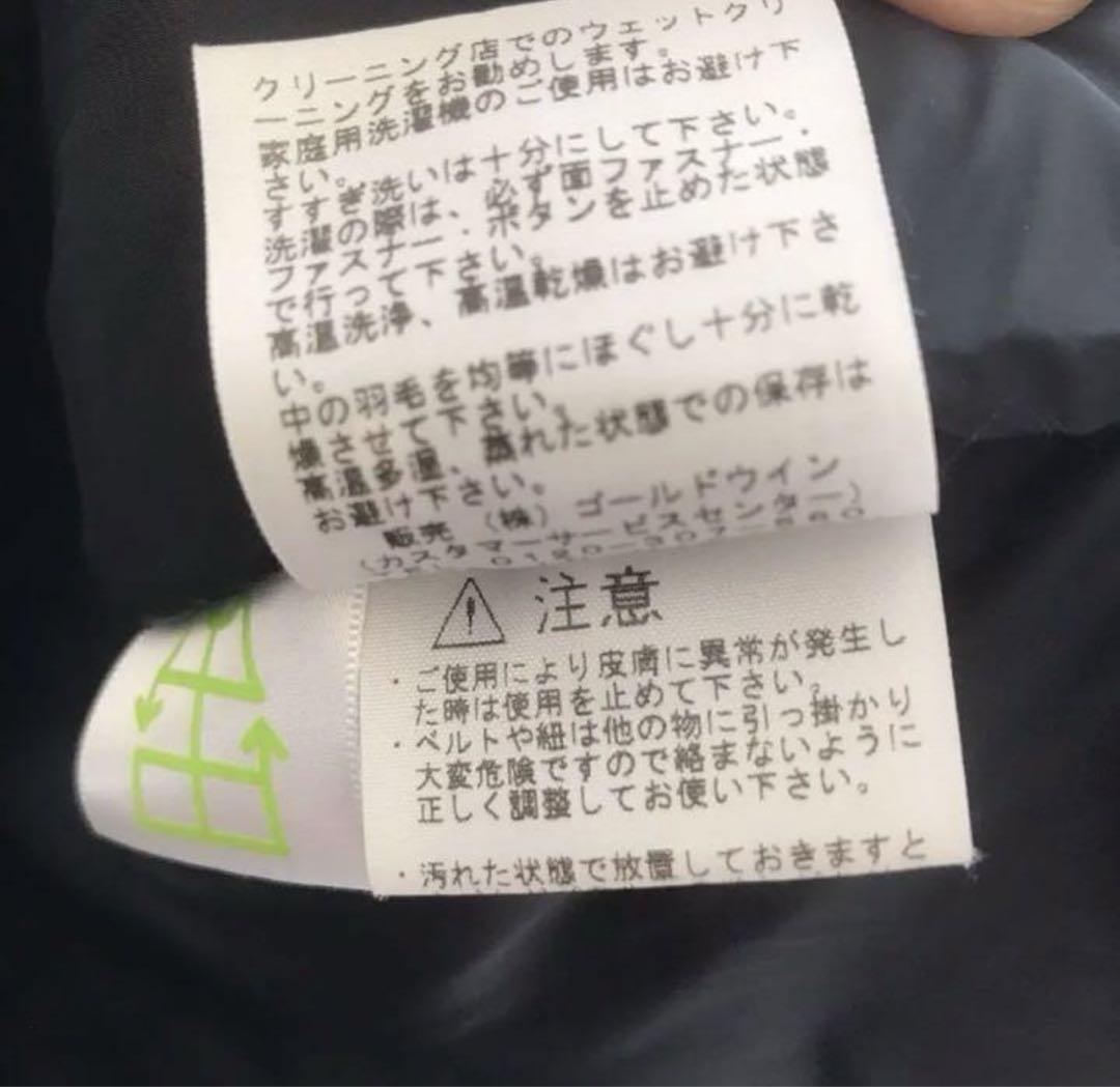 バルトロライトジャケット Lサイズ