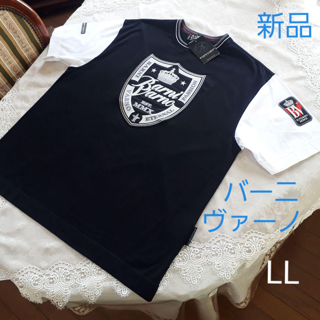 バーニヴァーノ半袖TシャツLL ブラック×ホワイトBARNIVARNO日本製
