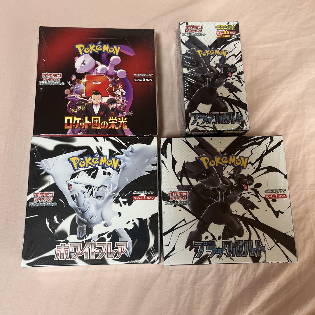 ポケモンカードゲーム 4 ボックスセット シュリンク付き ポケモンカードゲーム 4BOXセット シュリンク付き まとめ売り