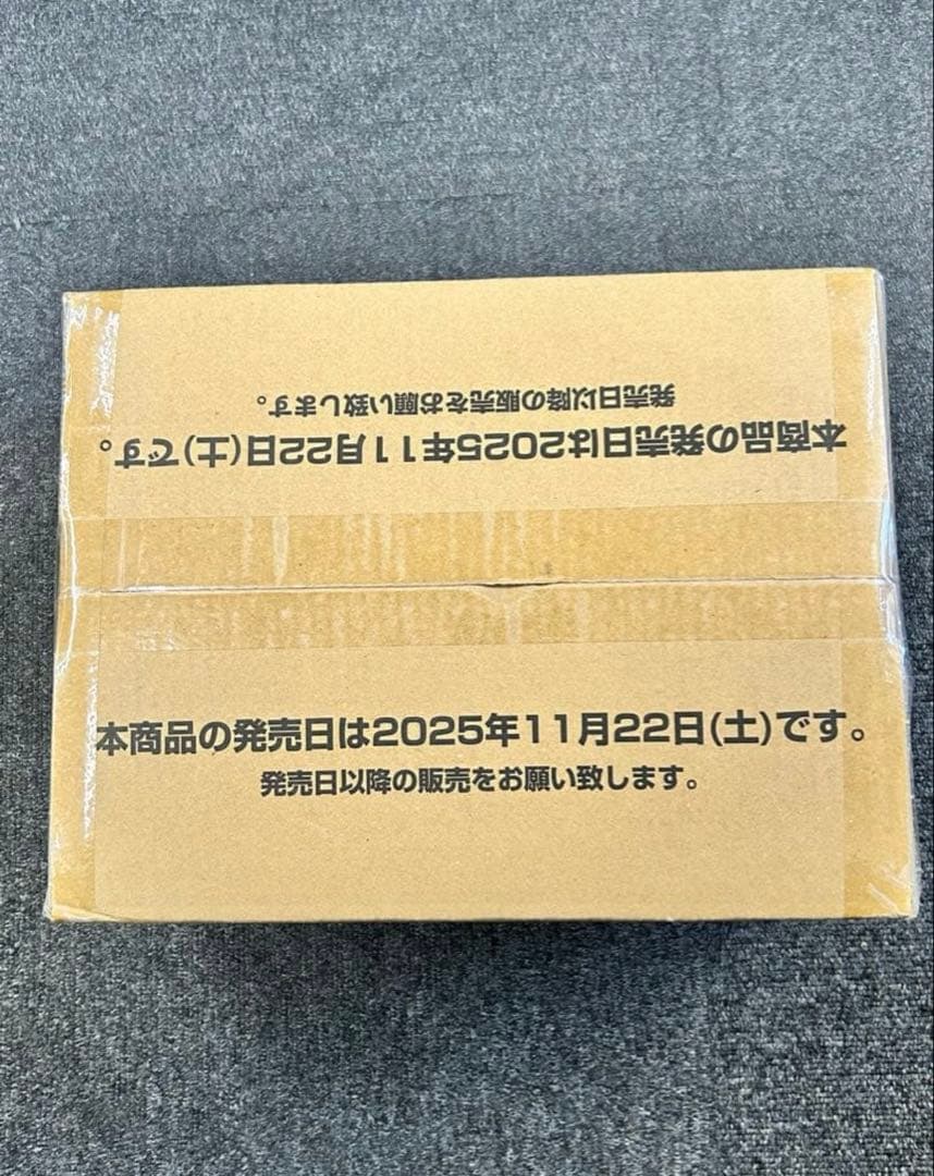 新品未開封★ONE PIECEカード ブースターパック 蒼海の七傑 OP-14 新品未開封★ONE PIECEカード ブースターパック 蒼海の七傑 OP-14