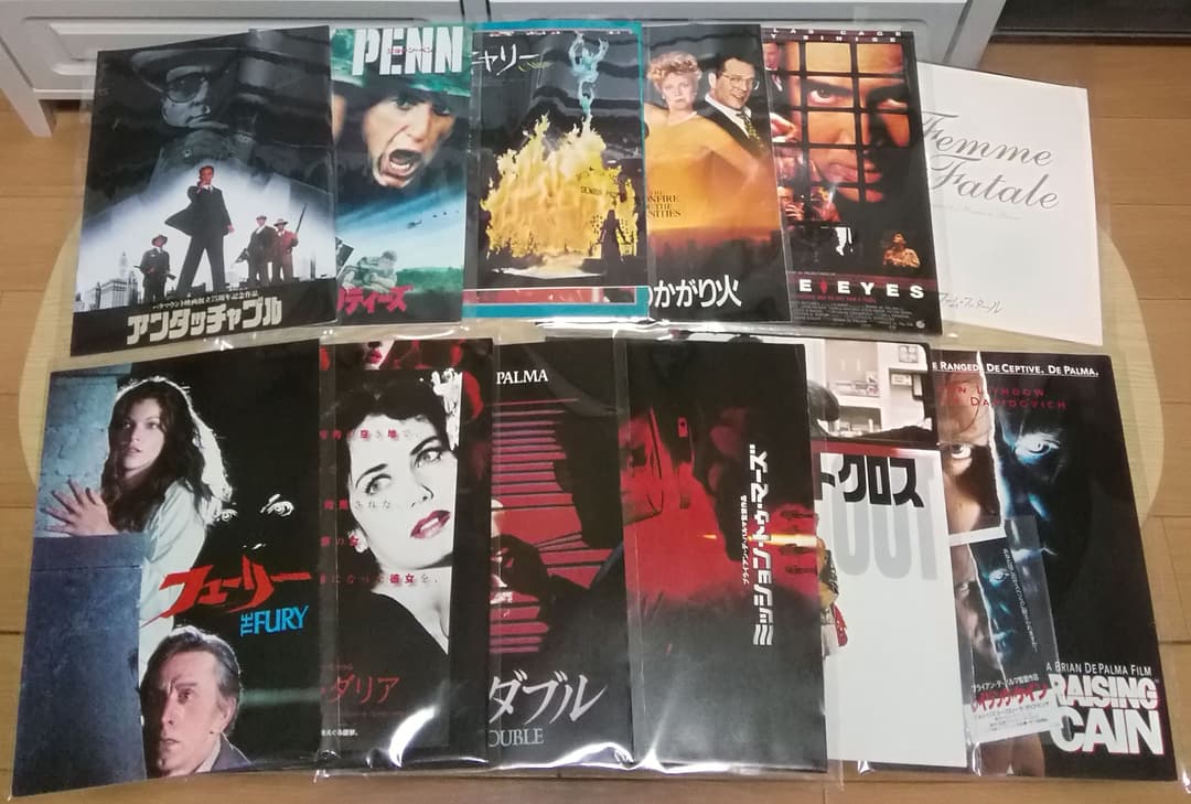 (バラ可)映画パンフレット　「アンタッチャブル」など　13冊　ブライアンデパルマ