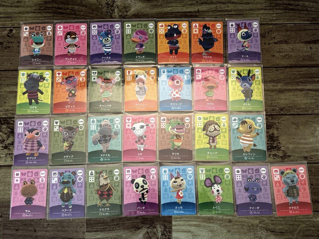 あつ森 amiiboカード まとめ売り