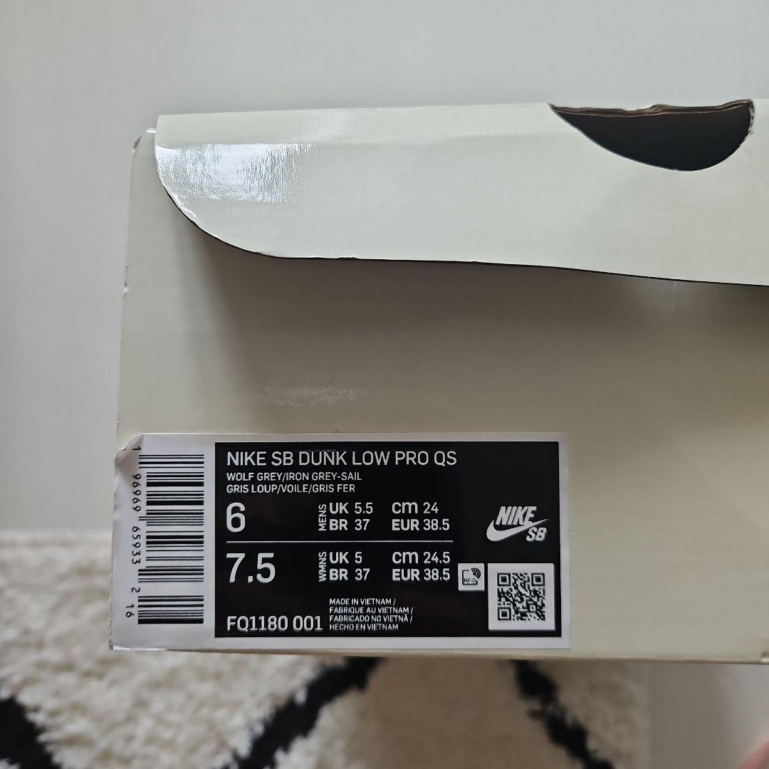 NIKE SB DUNK LOW 堀米雄斗 画像8