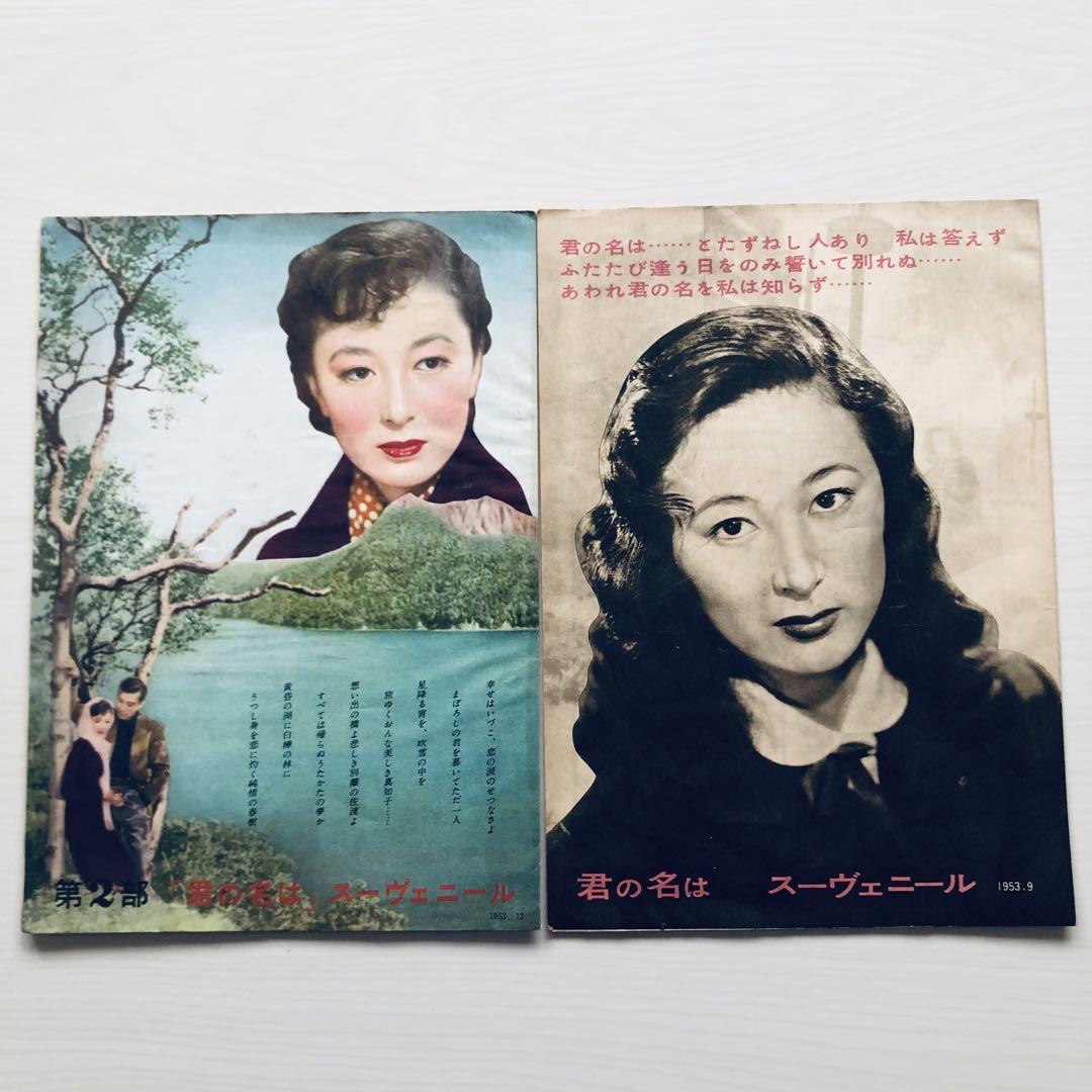 こたさん♪様 リクエスト 2点 まとめ商品