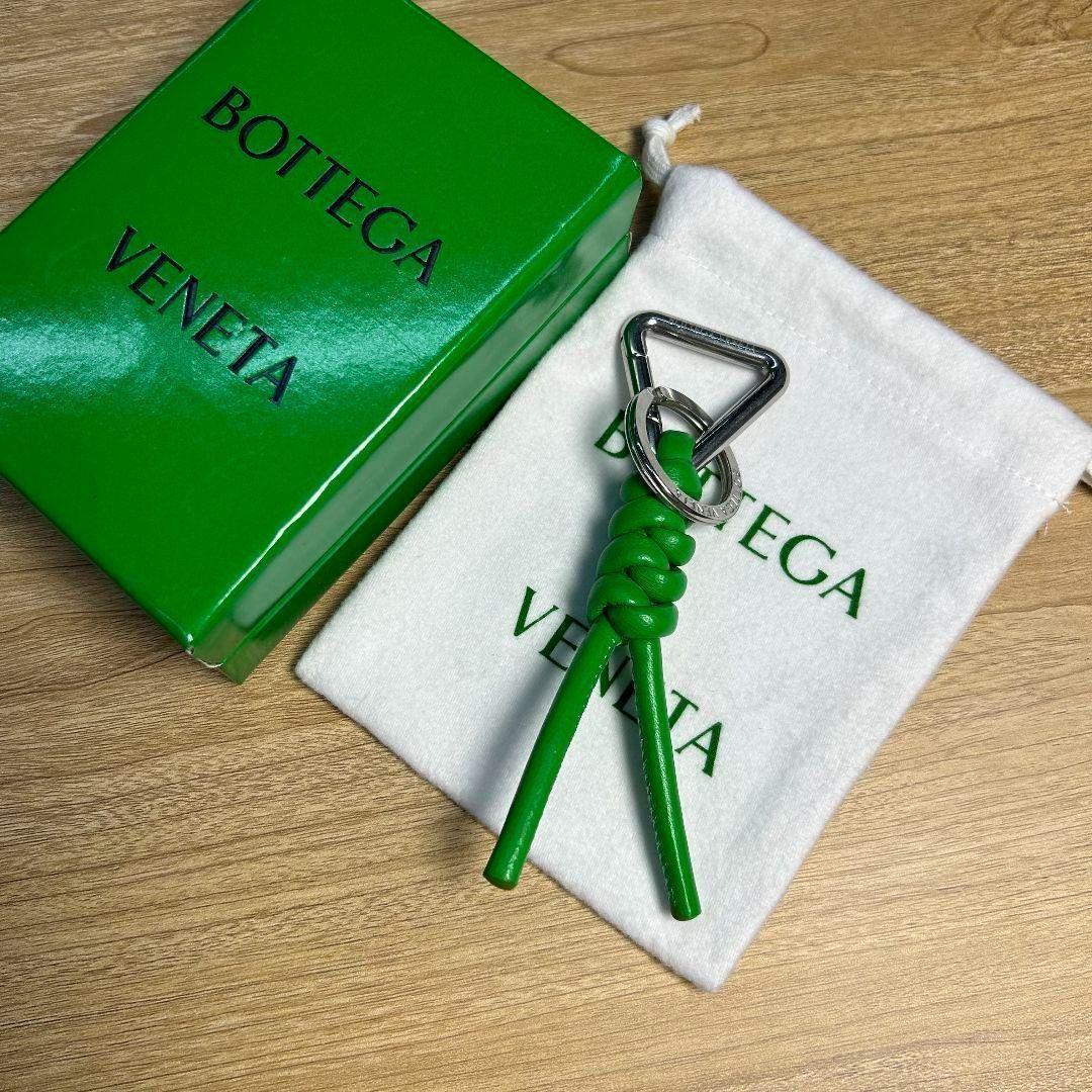 美品 Bottega Veneta 緑のキーホルダー - メルカリ