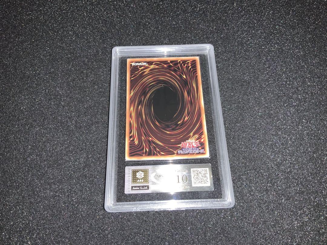 遊戯王 暗黒騎士ガイア ARS