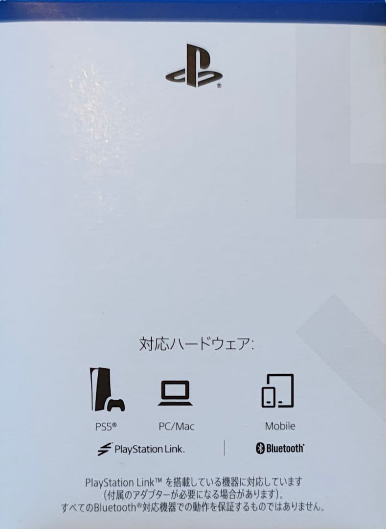 ワイヤレスイヤホンPlayStation