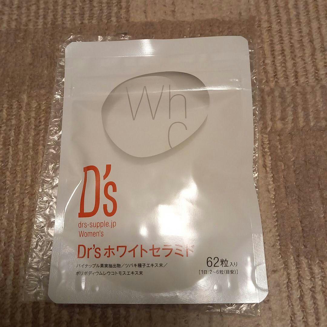 ドクターズサプリDr_sホワイトセラミド飲む日焼け止めサプリ62粒8