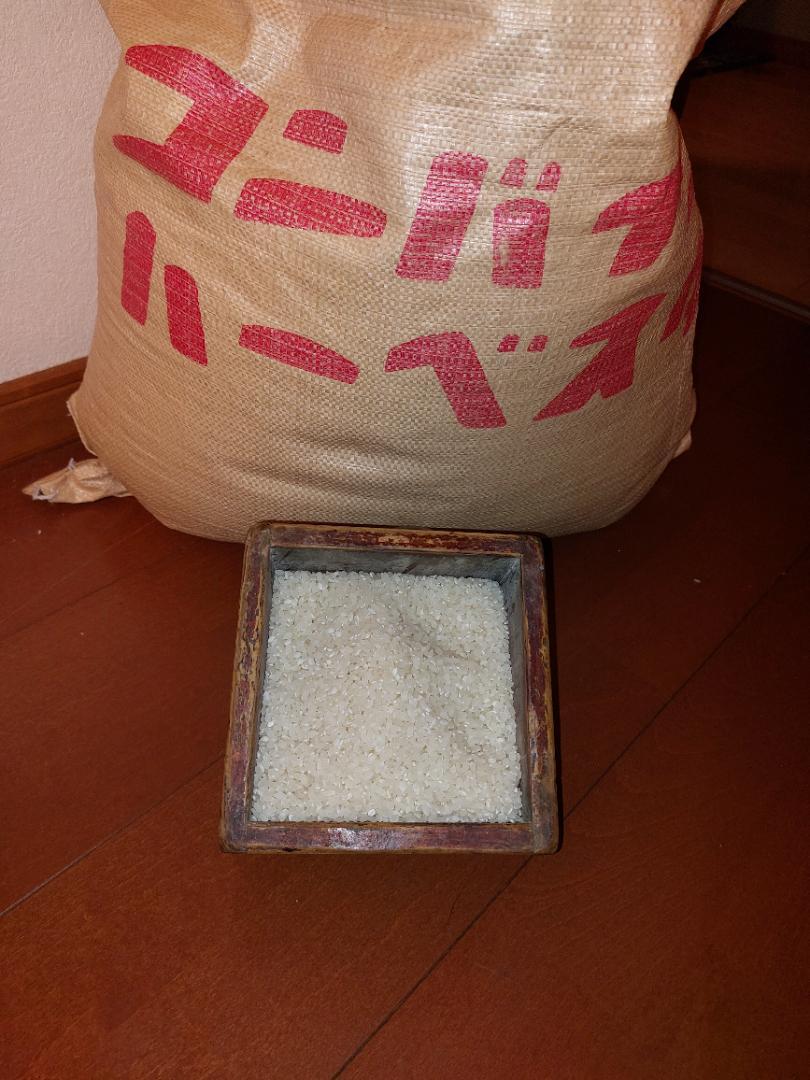 北信州産コシヒカリ100%　天日干し