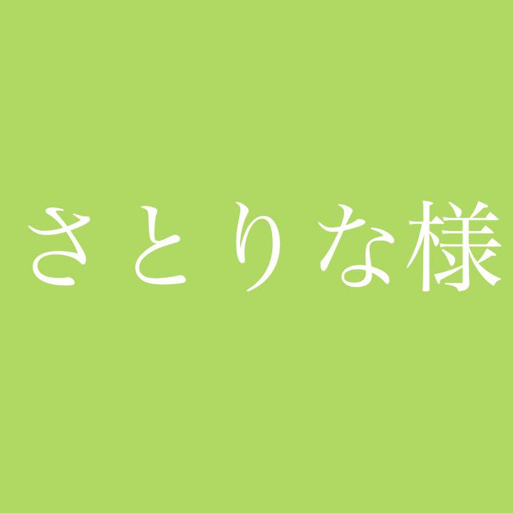 大量購入送料無料 さとりな様専用ページ コスメ・香水・美容,その他 春 【正規激安】 ☆つーちゃん様専用☆ おまとめです。 ダウンジャケット