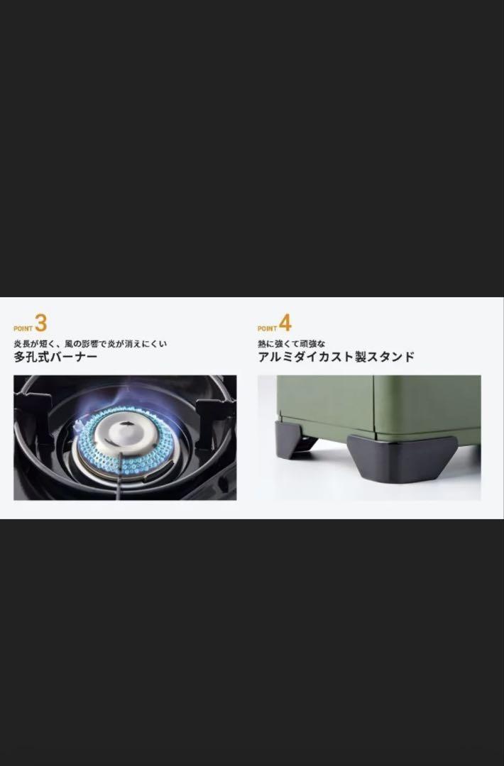 イワタニ カセットコンロ カセットフー タフまるジュニア Jr. オリーブ