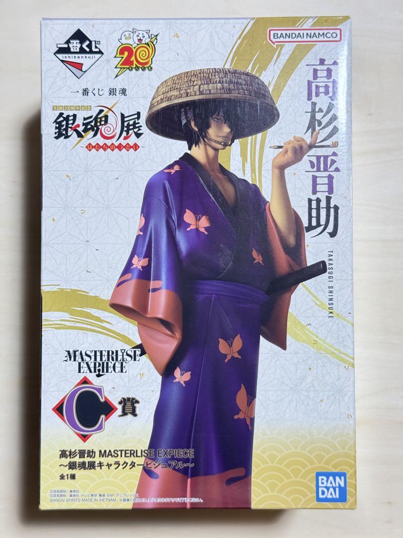 一番くじ銀魂 C賞 高杉晋助 | つめこみキューブ
