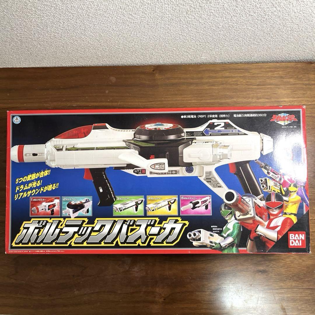 タイムレンジャー　ボルテックバズーカ　新品未使用
