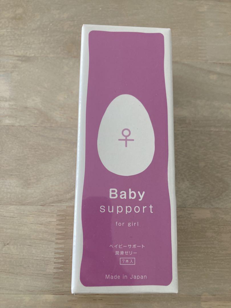 Baby support for girl ベイビーサポート