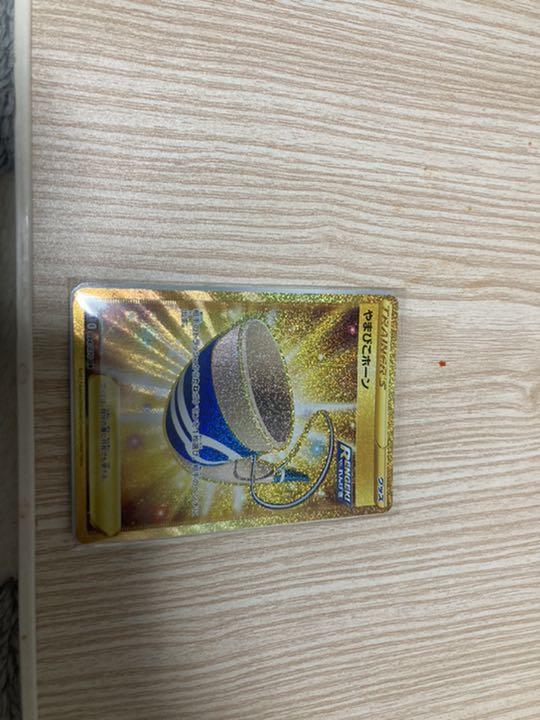 ポケモンカード oKFXB-m66688632112 限定品即納