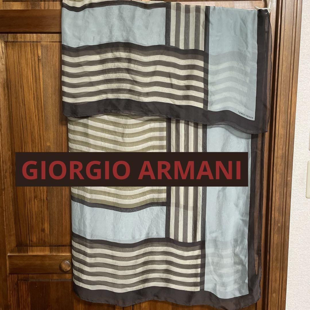Giorgio Armani ジョルジオアルマーニ　ストライプ ストール