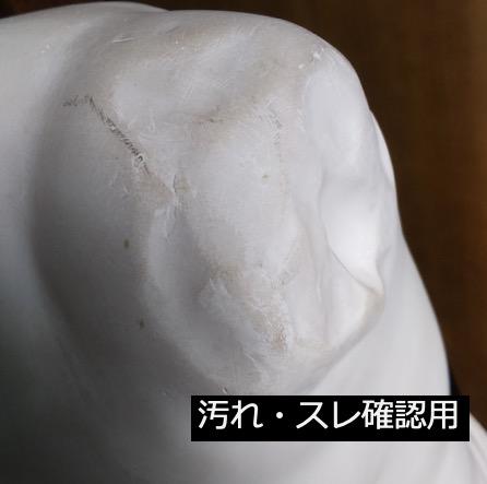 【ミロのビーナス：半身像】石膏像　デザイン　インテリア　高さ５５cm