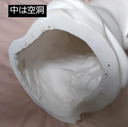 【ミロのビーナス：半身像】石膏像　デザイン　インテリア　高さ５５cm