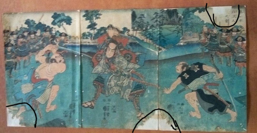浮世絵、佐藤正清酔狂浪人両虎之勇ヲ図3枚綴り、国芳画