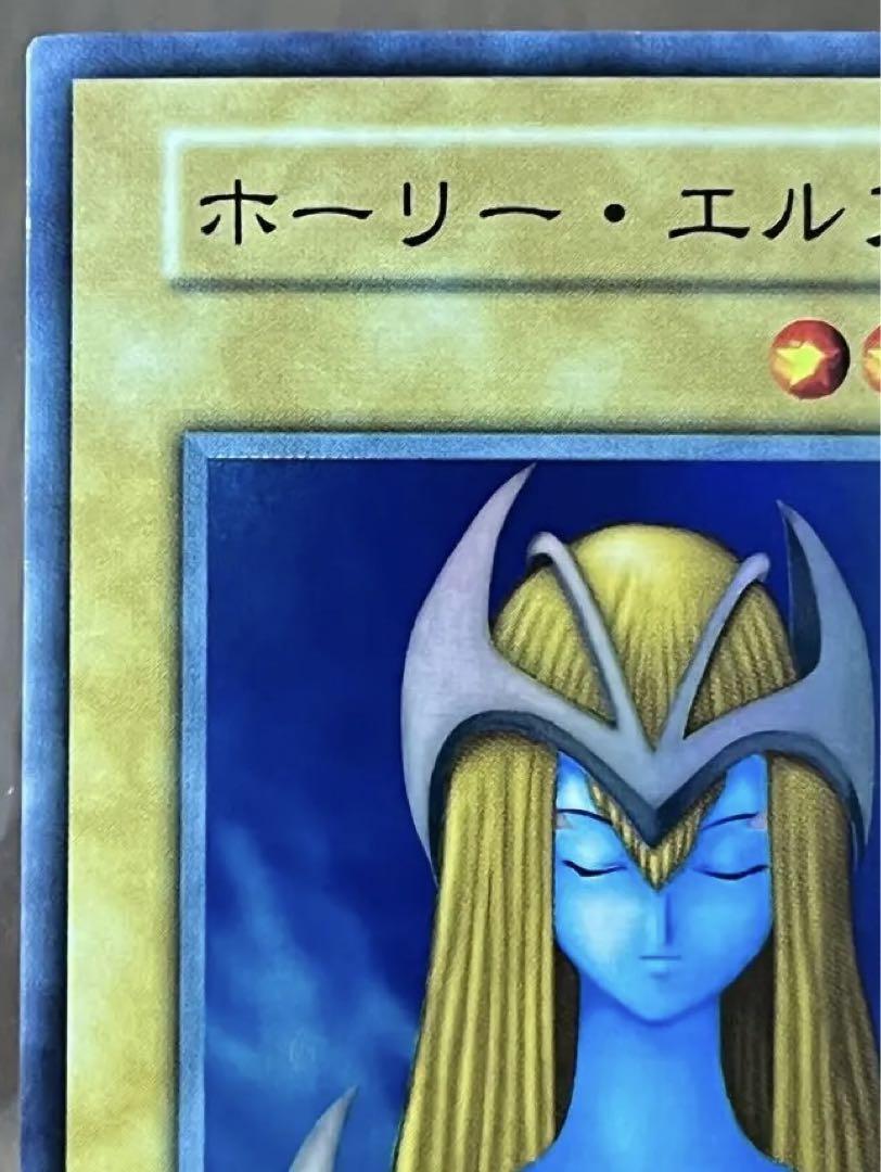 ホーリー・エルフ 初期