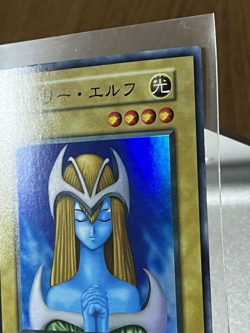 ホーリー・エルフ 初期