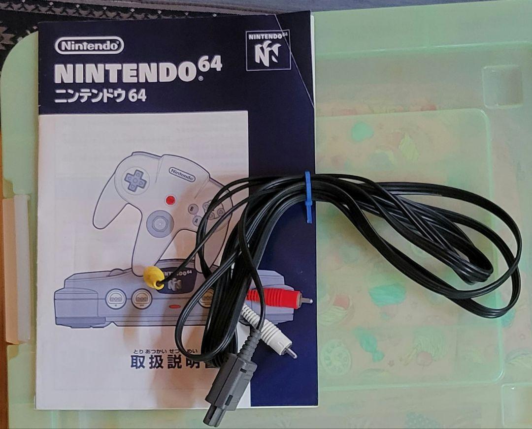 ☆任天堂64本体 ソフト・中古 ☆