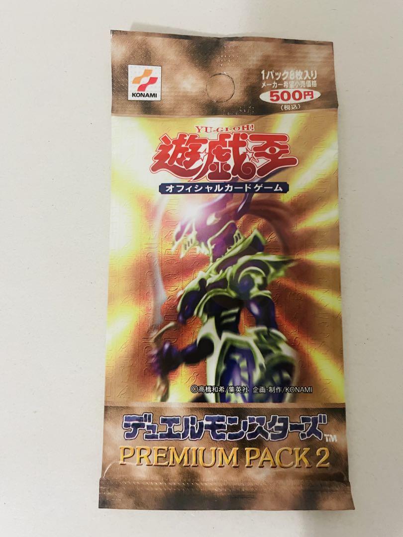 遊戯王】未開封 プレミアムパック2 ③ - メルカリ