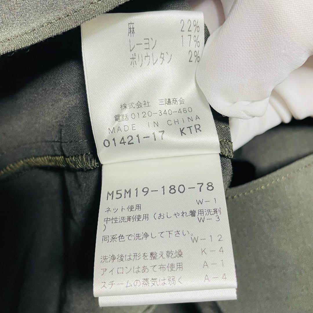 エポカ