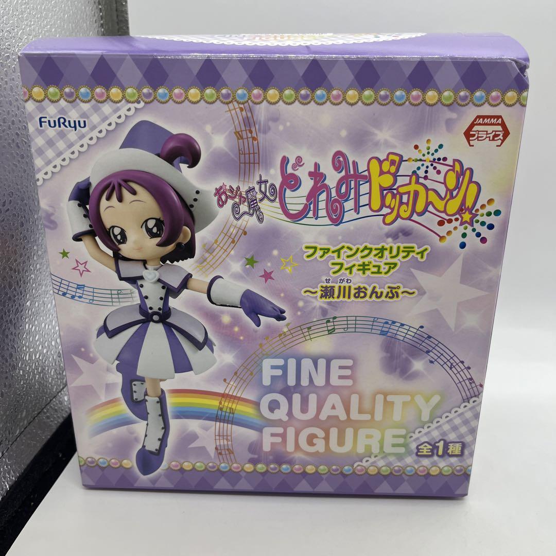 おジャ魔女どれみ ドッカーン! ファインクオリティフィギュア 瀬川おんぷ おジャ魔女どれみドッカ～ン！ ファインクオリティフィギュア