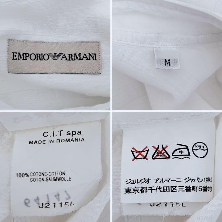 極美品 バンドカラーシャツ 白シャツ i5WgD-m66692297795 エンポリオアルマーニ 高評価国産