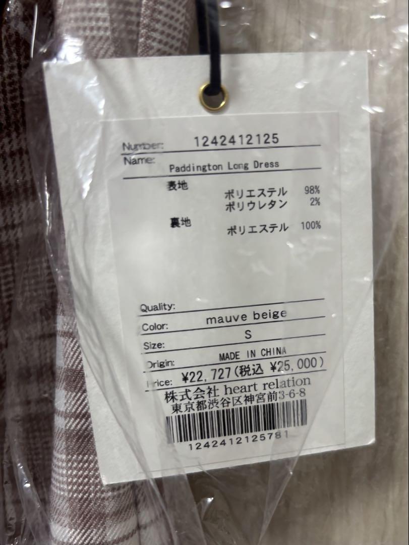【完売品】新品タグ付Paddington Long Dress herlipto