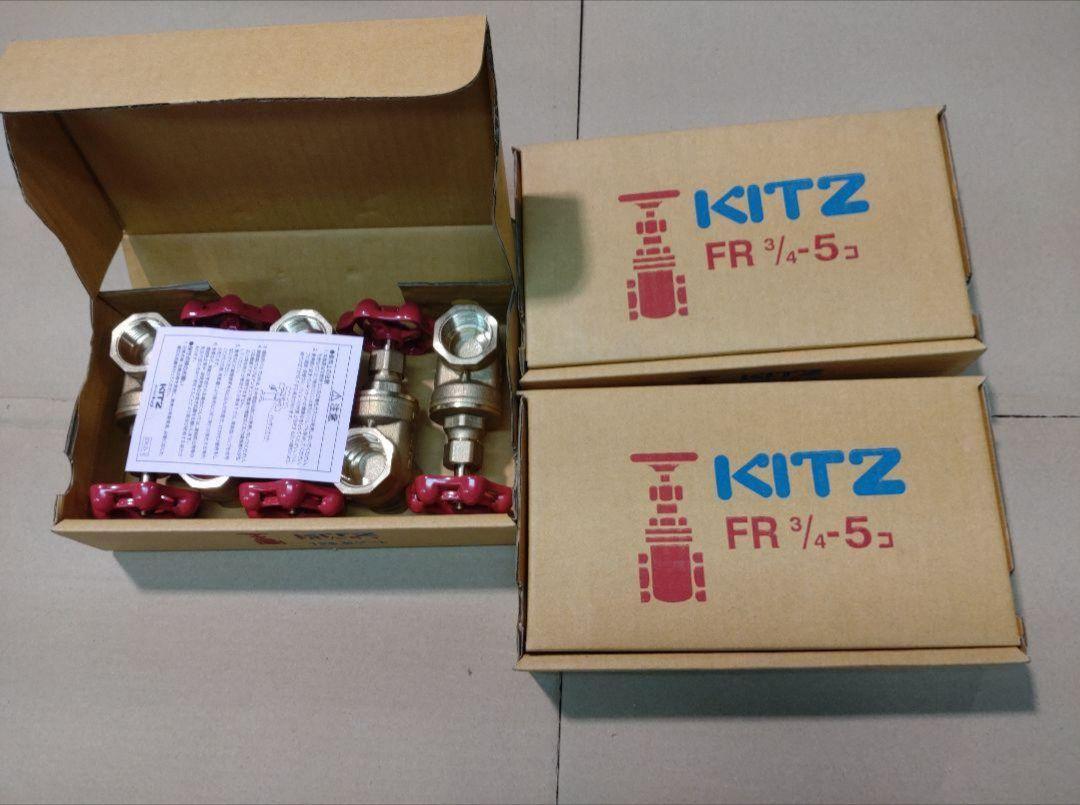 KITZ製ゲートバルブ(20A)5個×3箱セット
