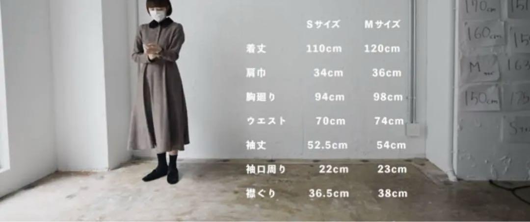 ワンピース foufou glen check round collar one piece
