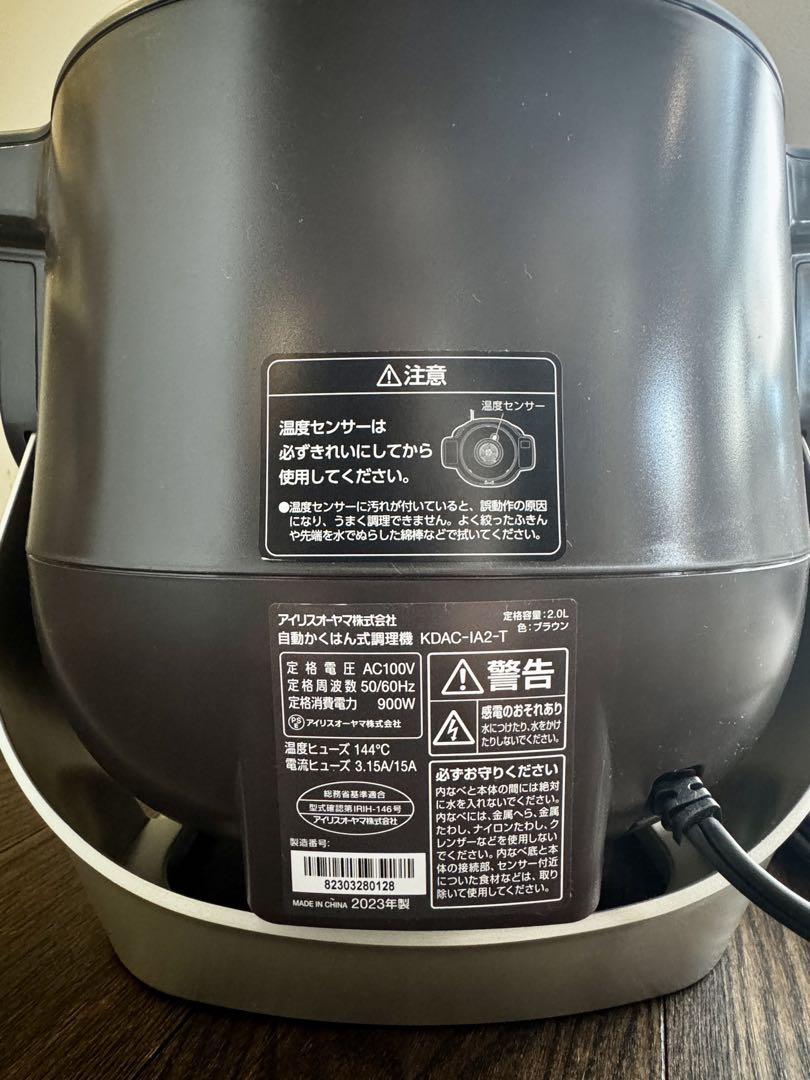 【新品未使用品】アイリスオーヤマCHEF DRUM KDAC-IA2-T グレー