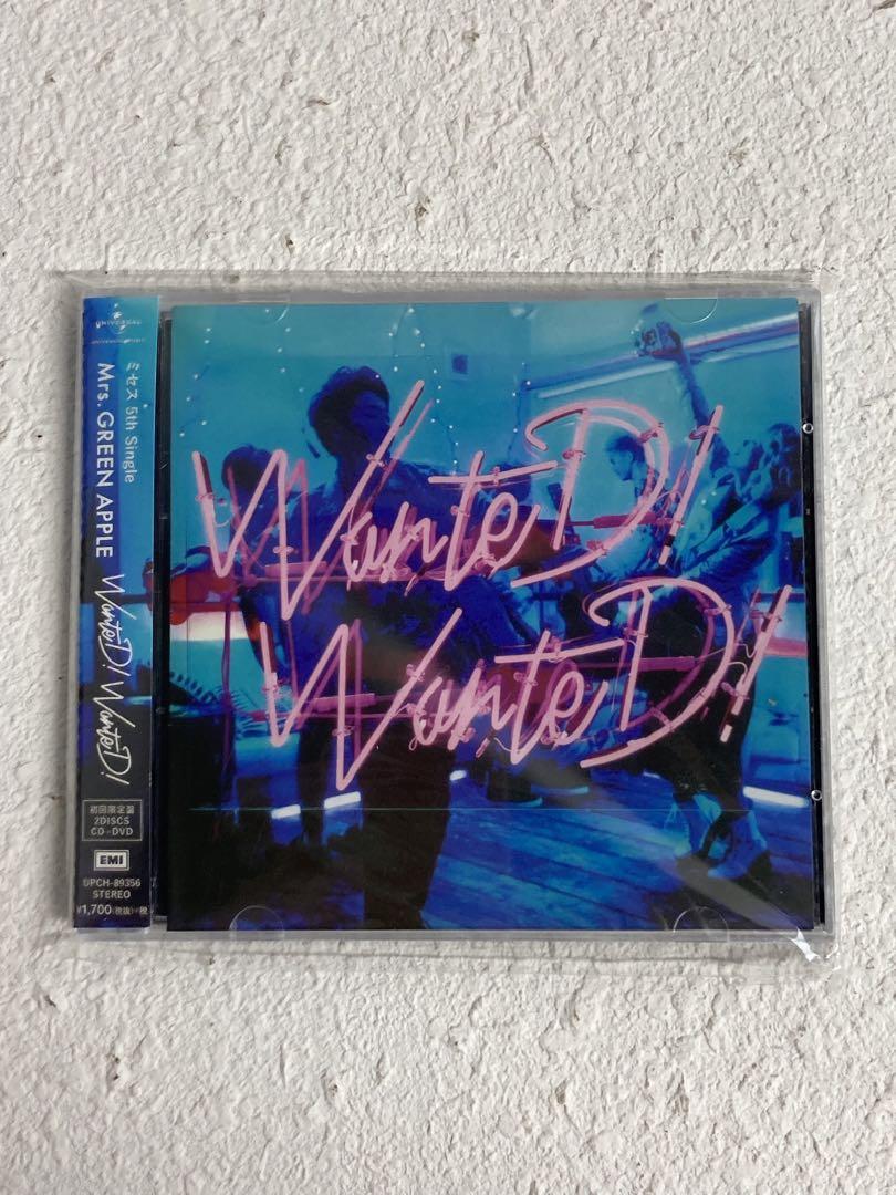 WanteD! WanteD! 初回限定盤　ミセスグリーンアップル WanteD! WanteD!（初回限定盤） -Mrs. GREEN APPLE OFFICIAL
