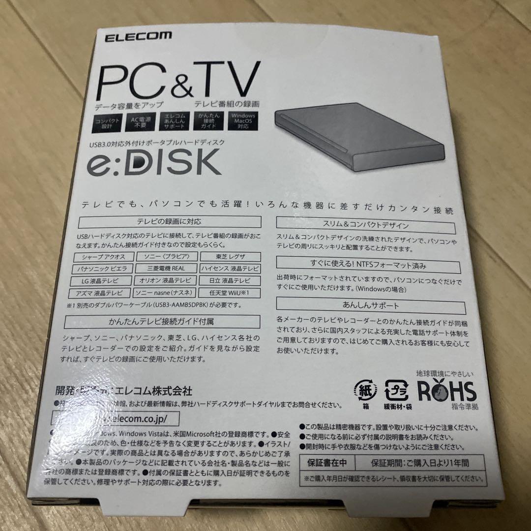 ELECOM e:DISK 2.0TB ブラック USB 3.0