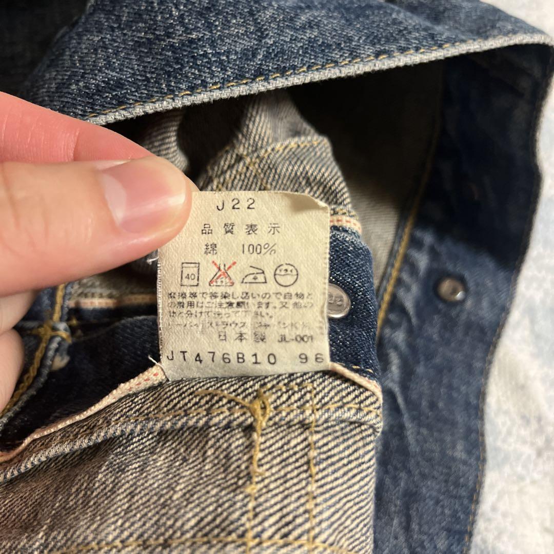リーバイス 71507-XX 507xx 38 日本製 ビンテージ - メルカリ