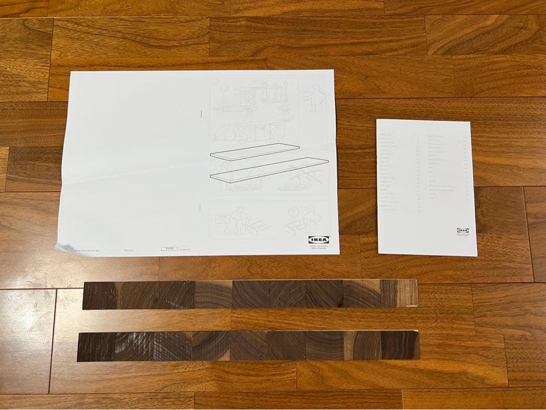 IKEA KARLBY カールビー 181x45x3.8 Y.N】イケアカールビー +