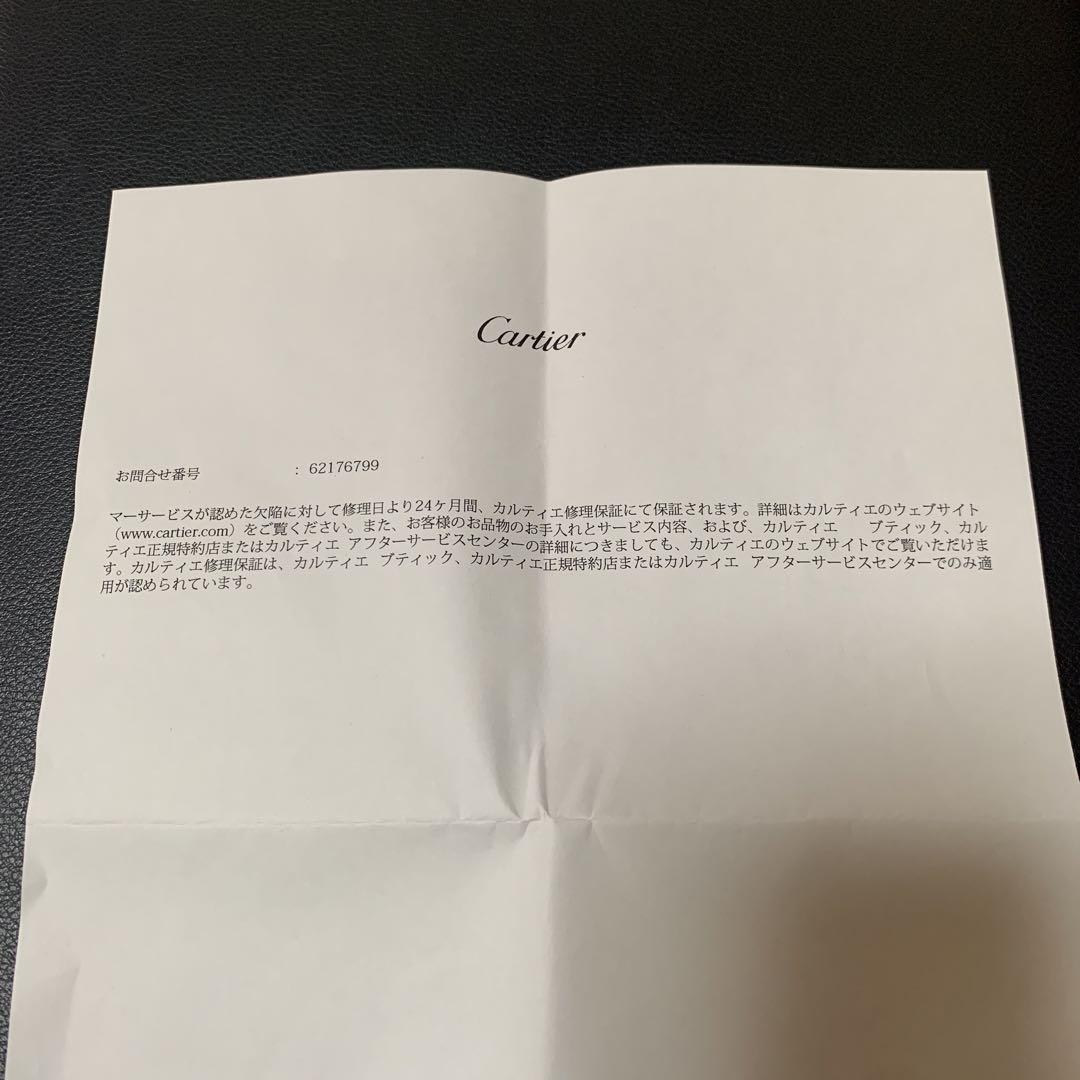 【kaniza】美品　Cartier タンクフランセーズ　ピンクシェル
