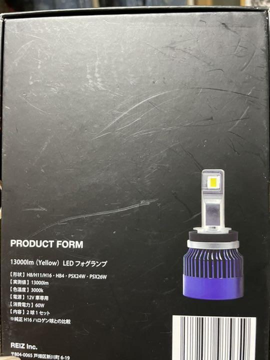 れなし VELENOフォグランプ 13000lm HtmIR-m66695845788 しくお