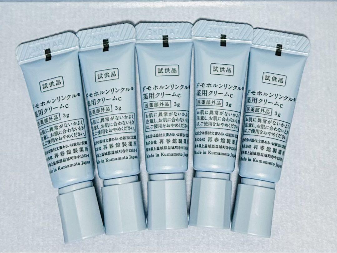 ドモホルンリンクル 基本4点各5本