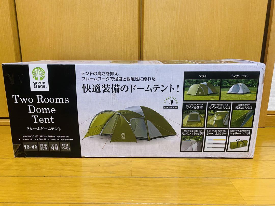 新品・未開封2ルームドームテント green stage グリーンステージ