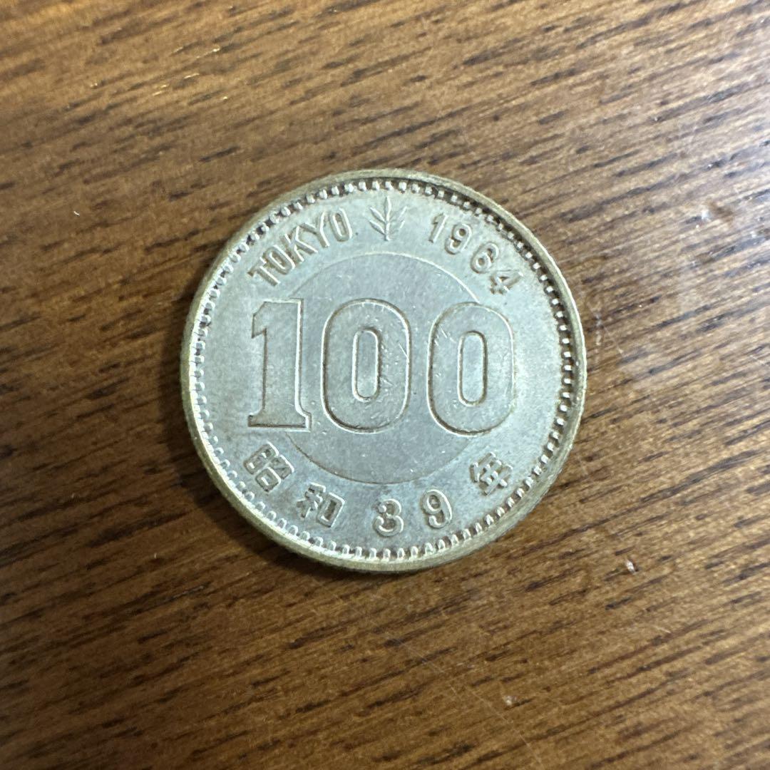 【プルーフ硬貨】 東京オリンピック(1964年)記念プルーフ硬貨3枚セット プルーフ硬貨 東京オリンピック1964年 30枚
