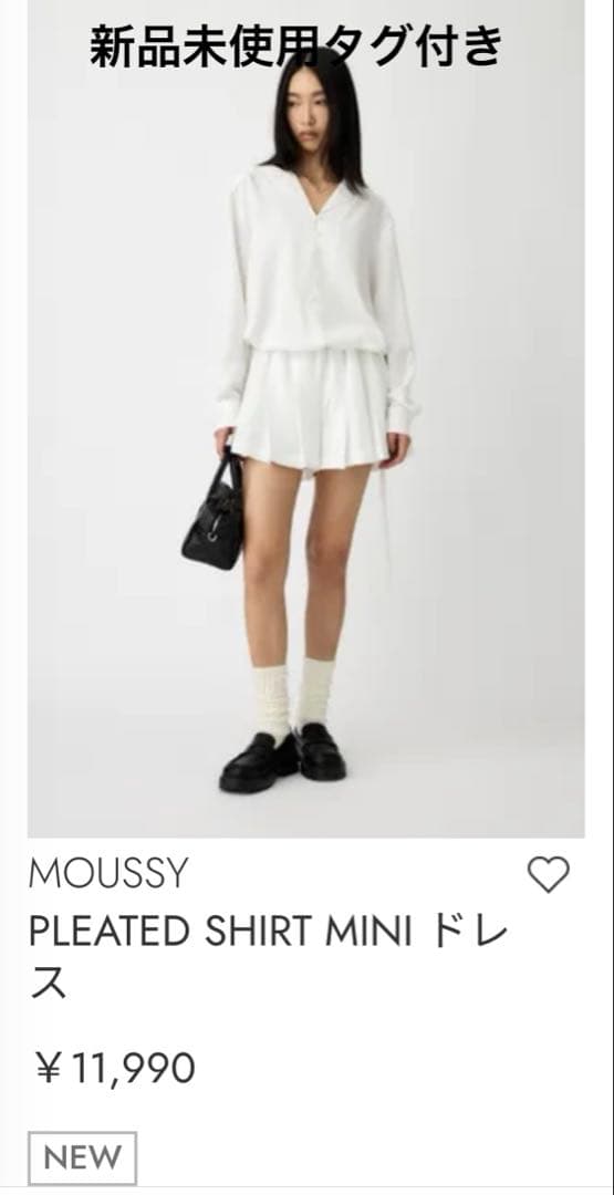 moussy 新作 新品タグ付き ワンピース