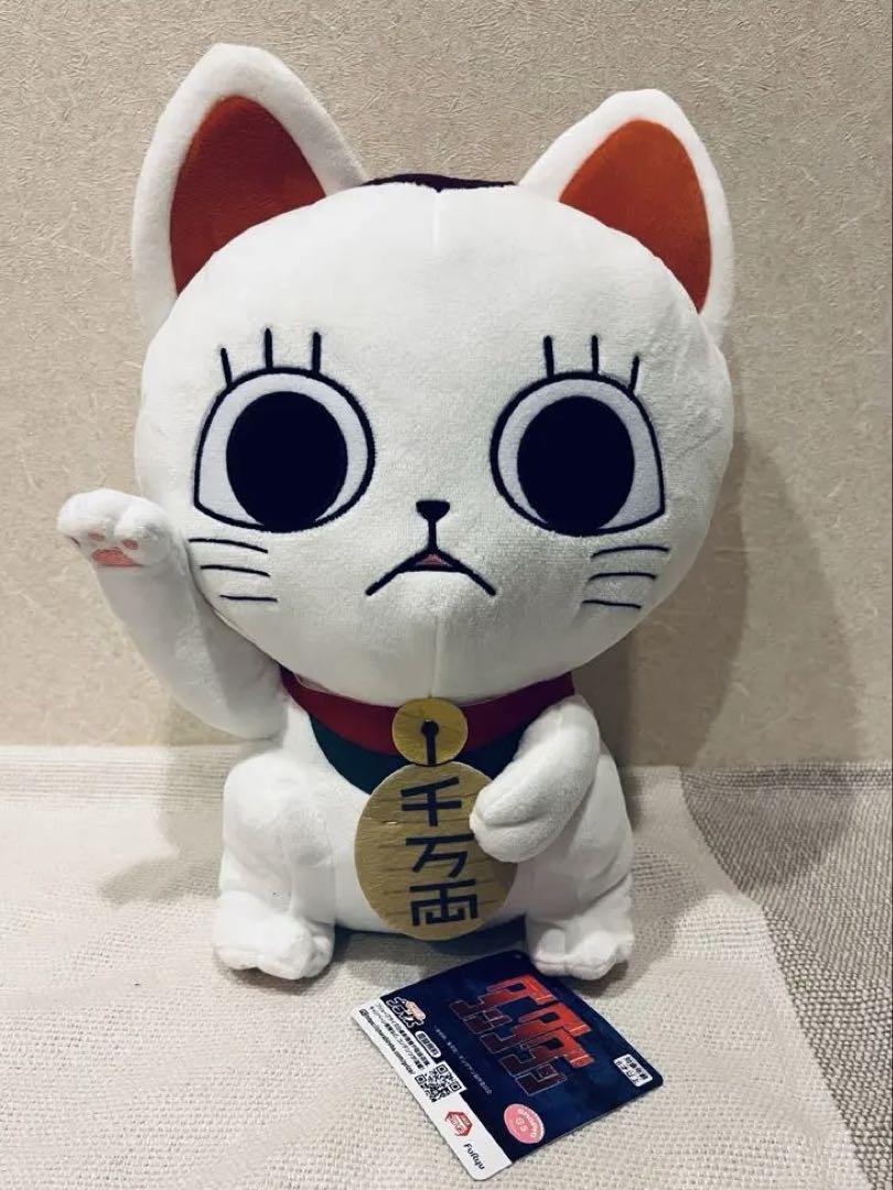 ダンダダン ❤︎ フィギュア ❤︎ ターボババア ❤︎ ぬいぐるみ