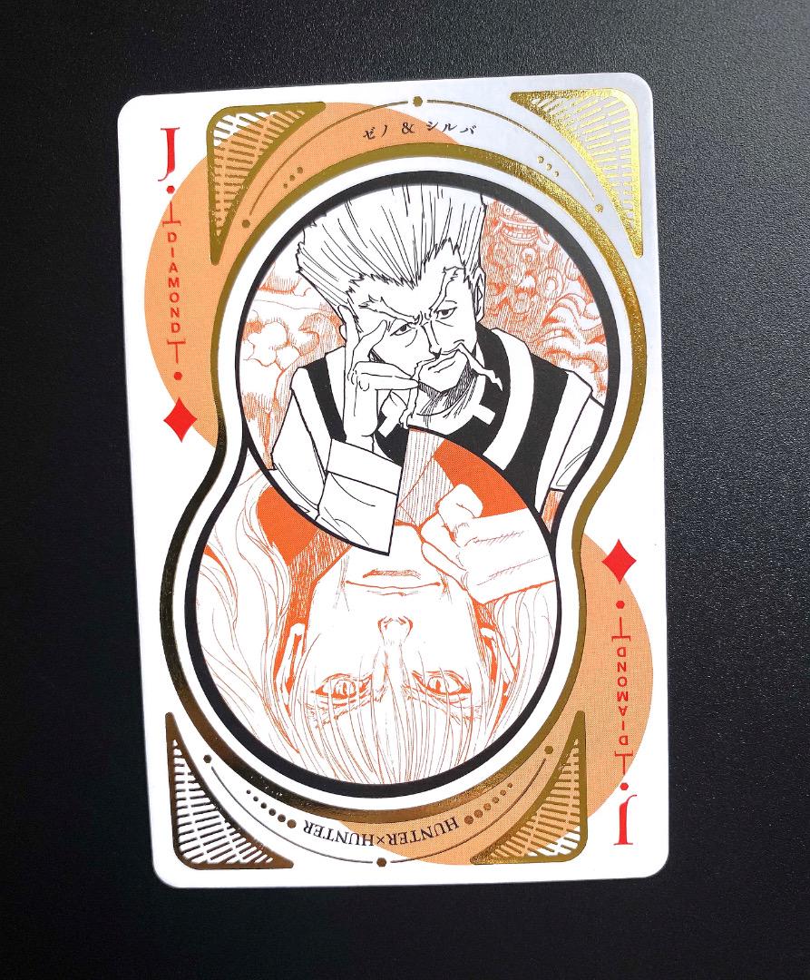 冨樫義博展 トランプ Amazon.co.jp: 冨樫義博展 トランプ HUNTER×HUNTER ビスケ