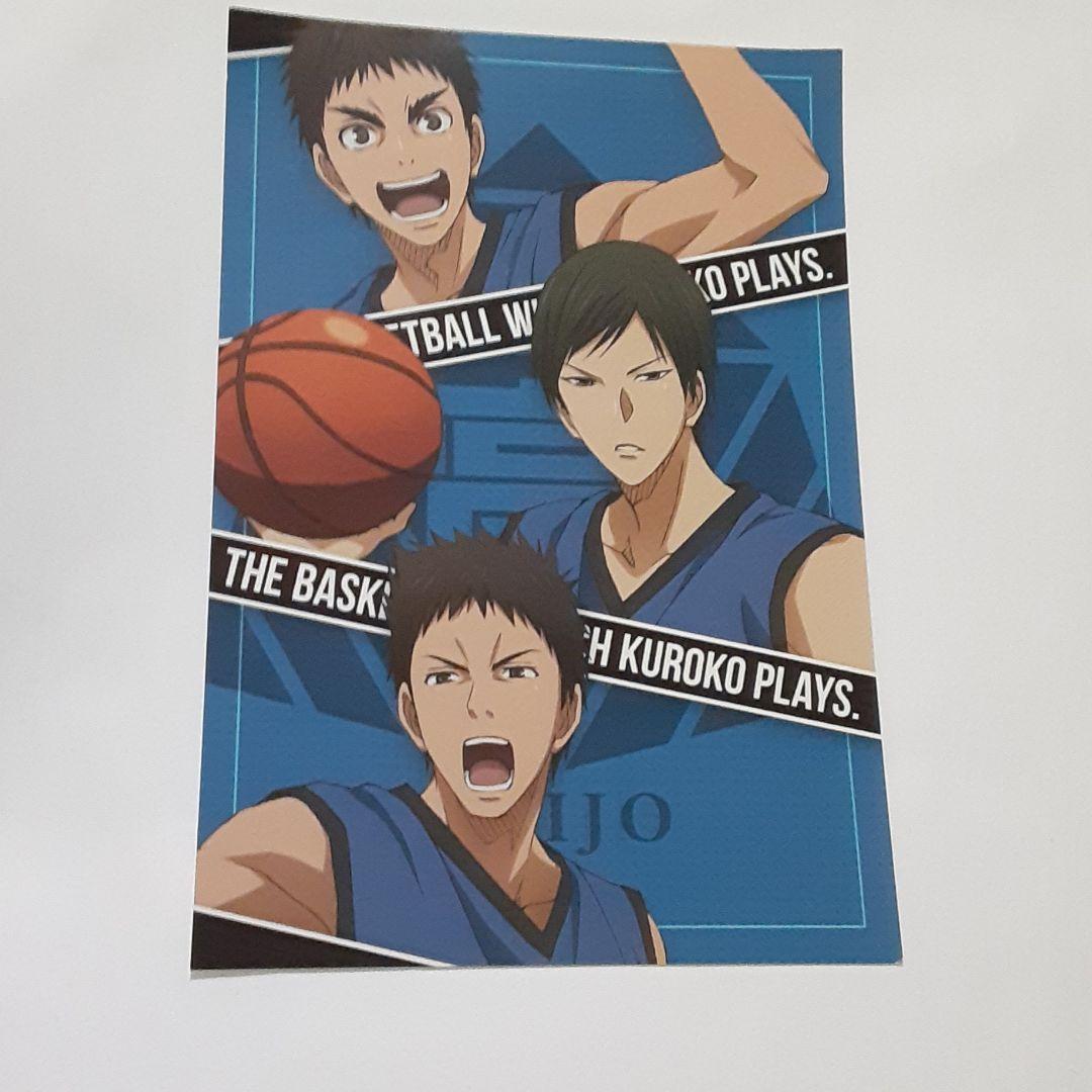 黒子のバスケ 海常セット メルカリ 黒子のバスケ 海常セット メルカリ