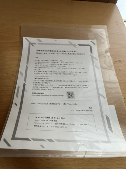 在庫最新作 Galaxy Buds Pro 3vWp1-m66699679525 新作低価